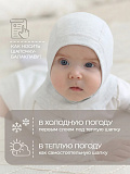 Балаклава детская
