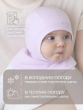 Балаклава детская