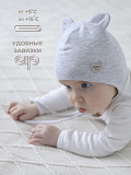 Шапка трикотажная серая