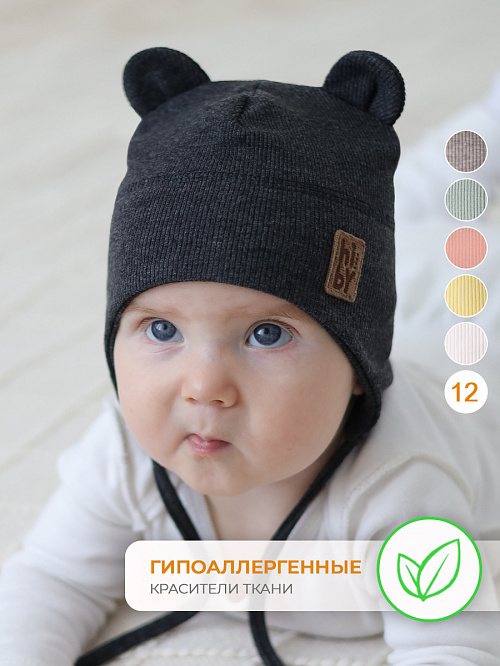 Шапка трикотажная двухслойная серая