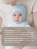 Балаклава детская