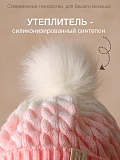 Шапка вязаная розовая