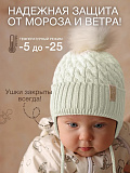 Шапка вязаная белая