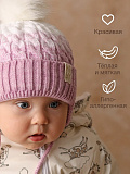 Шапка вязаная
