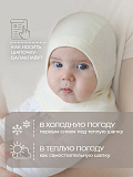 Балаклава детская