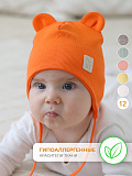 Шапка трикотажная двухслойная оранжевая