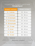 Шапка трикотажная двухслойная жёлтая