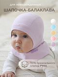 Балаклава детская