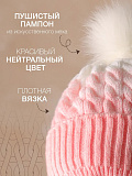 Шапка вязаная розовая