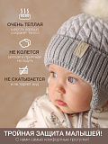 Шапка вязаная серая