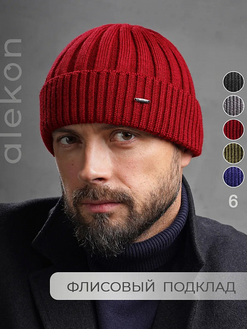Шапка вязаная красная