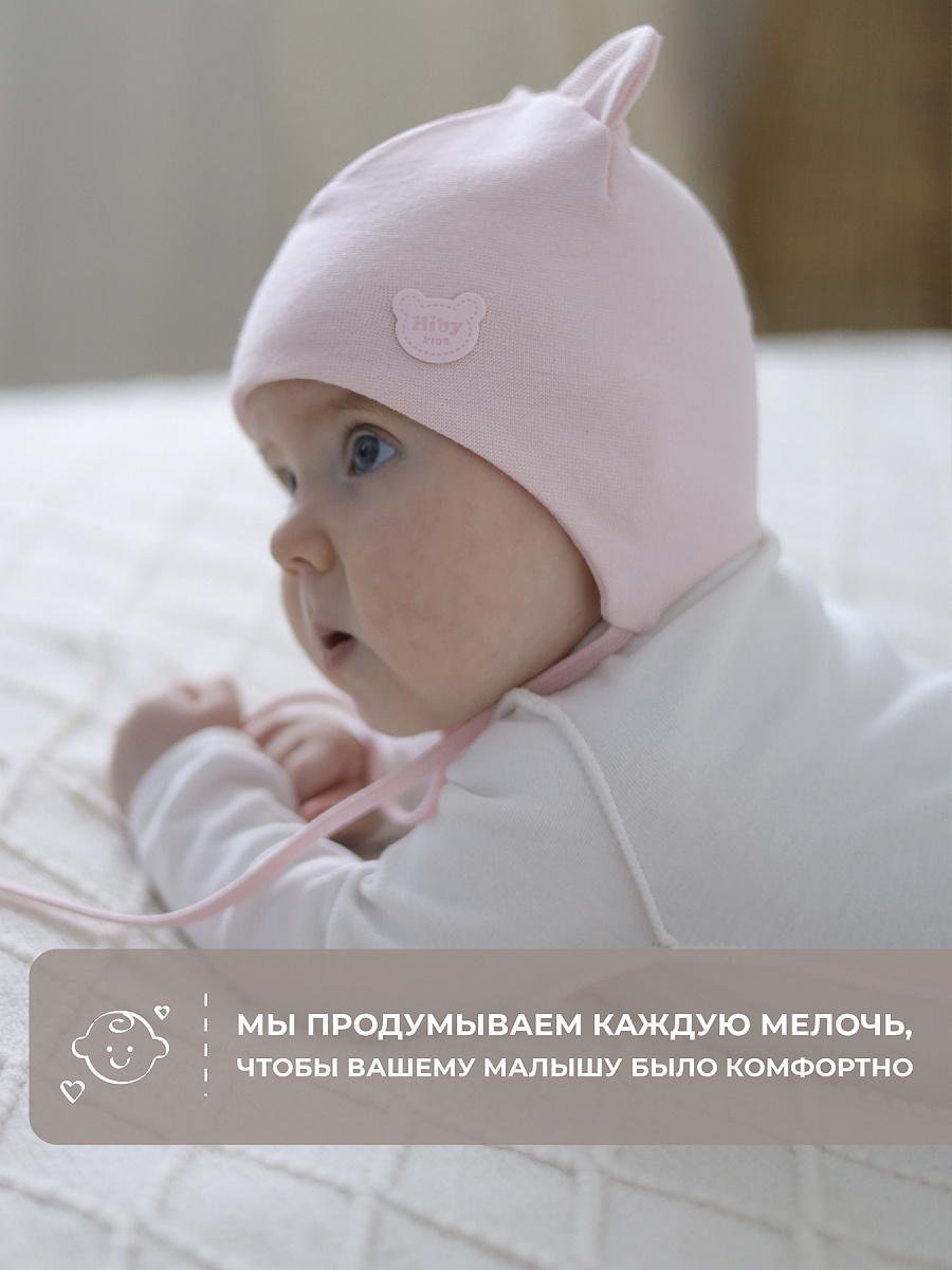 Шапка трикотажная розовая