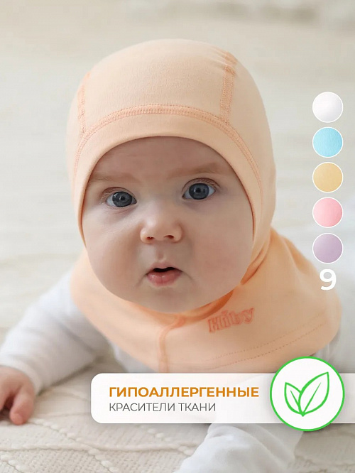 Балаклава детская