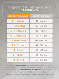 Шапка вязаная серая