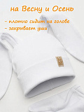 Комплект шапка со снудом белый