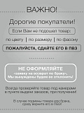 Муслиновые брюки летние белые