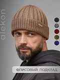 Шапка вязаная