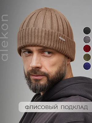 Шапка вязаная