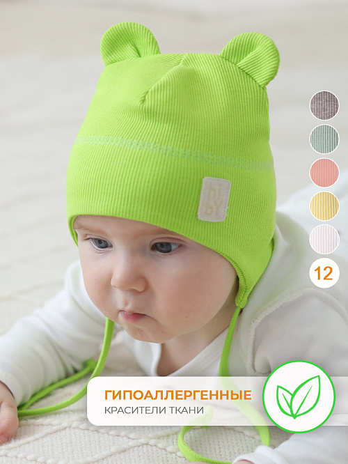 Шапка трикотажная двухслойная зелёная