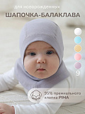 Балаклава детская