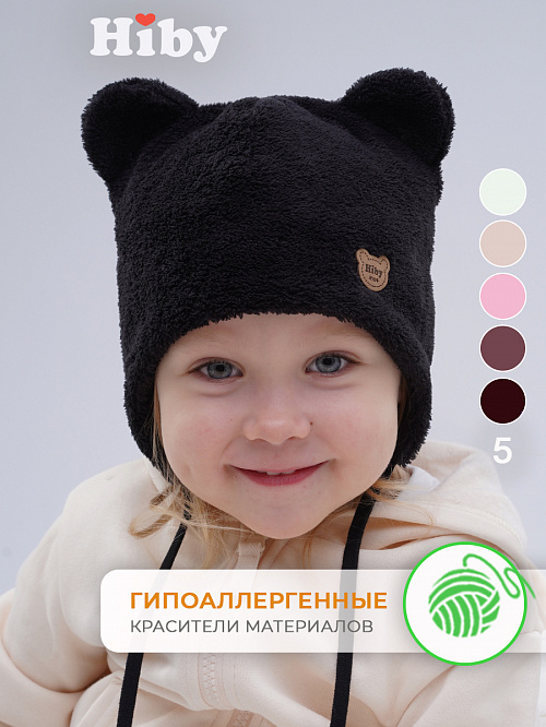 Шапка трикотажная чёрная