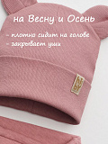 Комплект шапка со снудом розовый