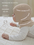 Балаклава детская