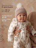 Шапка вязаная бежевая